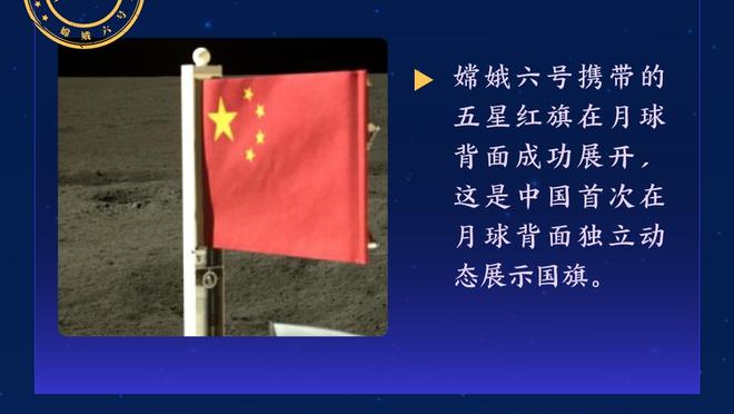 滕哈赫：没看到安东尼挑衅对手，就算足总杯夺冠也不代表成功