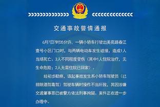 赖斯本场数据：1进球，8次争顶6次成功，3次对抗2次成功，评分7.7