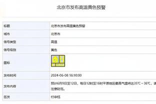 名嘴：若我是爱德华兹 我会觉得自己比布克强&该是美国队首发