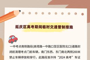 ?快船近30战25胜5负 创队史连续30场比赛最佳战绩！