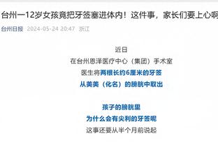 背锅！希尔德手感不佳三分11投仅2中 得到12分5板5助2帽